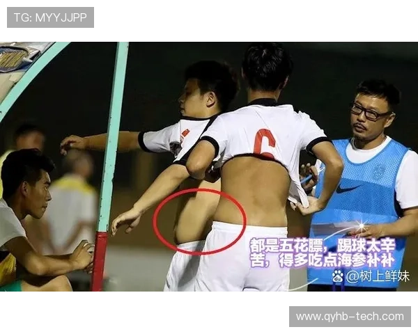 足球明星受伤的原因分析及其对职业生涯的影响探讨