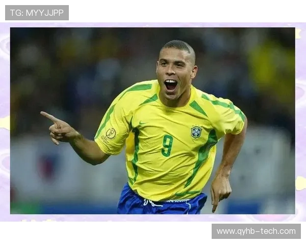 足球明星回忆大罗的传奇生涯与对足球的深远影响