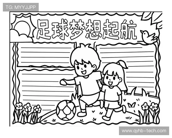 从小梦想起航足球明星们的儿时偶像揭秘与成长故事